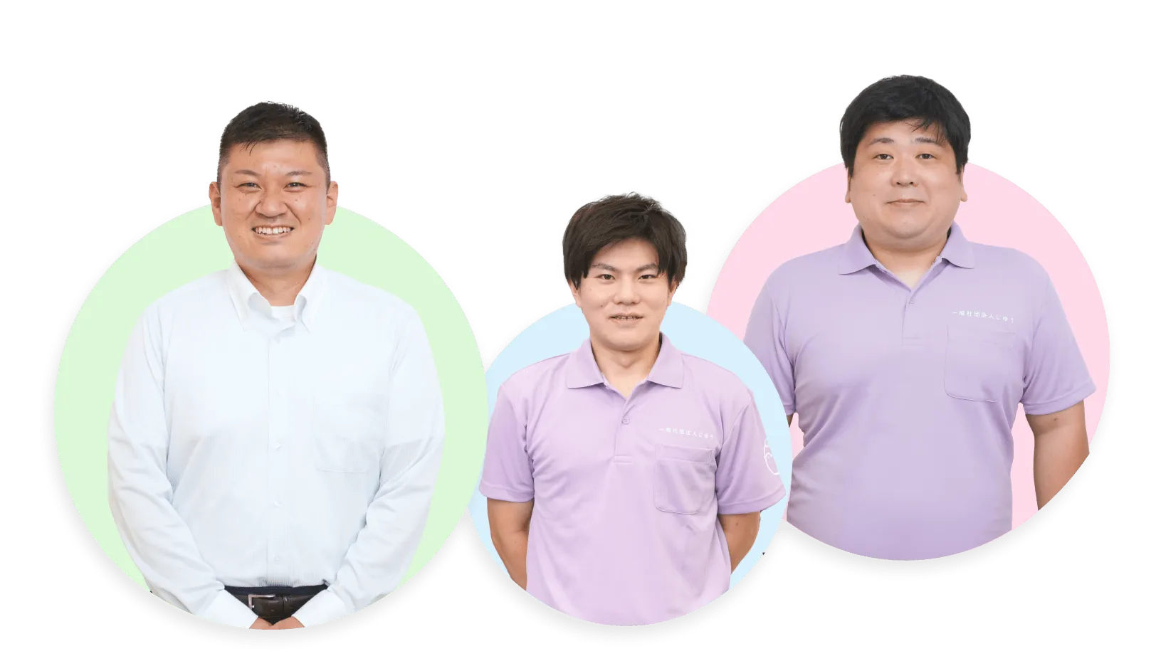 3人の写真