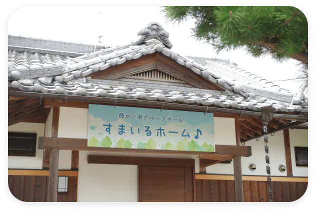 風景の写真