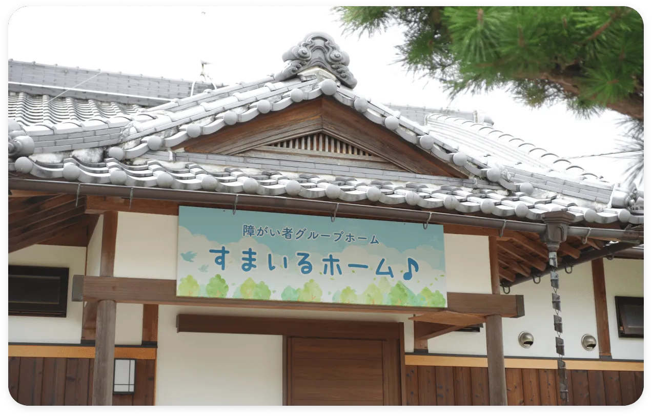 風景の写真